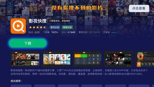 天界最新爆料新闻直播视频,最新爆料新闻直播视频深度解析  第1张