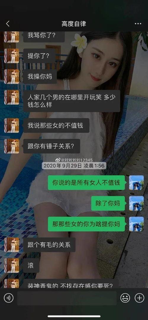二哥前妻爆料二哥视频,前妻爆料揭露惊人真相  第2张