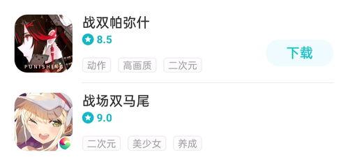 鸣潮爆料最新新闻消息,揭秘游戏界新动态，行业变革即将到来！  第3张