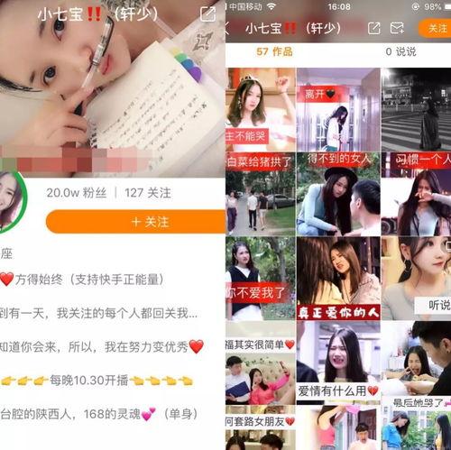 爆料泗阳主播是谁啊视频,泗阳网红主播身份大曝光! 第1张 爆料泗阳主播是谁啊视频,泗阳网红主播身份大曝光! 第1张