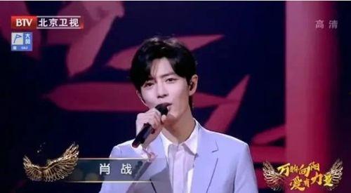 肖战老师爆料视频,独家爆料视频幕后花絮大公开 第3张 肖战老师爆料视频,独家爆料视频幕后花絮大公开 第3张