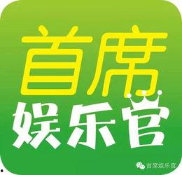 入驻娱乐大爆料公司条件,实力与机遇并存  第2张